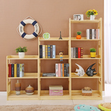 实木书架松木置物架简约自由组合书柜特价儿童储物架成人书橱柜子