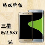 二手Samsung/三星 Galaxy S6 Edge SM-G9250