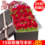 父亲节红玫瑰礼盒鲜花速递杭州北京上海广州成都南京郑州同城送花