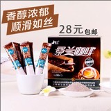 景兰雀巢拿铁越南G7原味进口三合一速溶黑白咖啡包邮纯组合黑咖啡