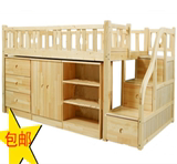 特价实木家具床松木儿童床/半高床梯柜床带衣柜书桌床组合床包邮