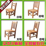 天天特价包邮小矮凳小木凳小板凳实木靠背椅幼儿园凳儿童椅