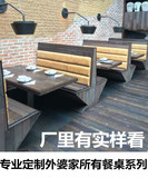 个性复古餐桌椅组合外婆家绿茶主题餐厅高档饭店实木铁艺餐台卡座