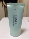 日本专柜代购 FANCL无添加 毛孔深层洁净去黑头面膜40g
