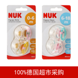 德国代购 NUK婴幼儿硅胶/乳胶安抚奶嘴 两只装 0-6 6-18安睡型