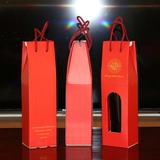 单纸酒盒包装盒红酒纸盒葡萄礼盒手提袋子礼品盒通用可定制红色