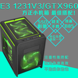 E3 1231 V3/GTX960影驰 8G 游戏独显游戏diy兼容机 台式电脑主机