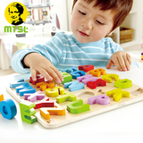 2-3-6岁早教益智蒙氏教育玩具宝宝幼儿婴儿字母数字形状积木拼图