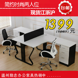 特价办公家具简约现代钢木组合工作位员工位职员办公桌电脑桌定制