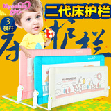 妙心第二代床护栏婴儿宝宝床边防护栏儿童床围栏1.8米大床围布挡