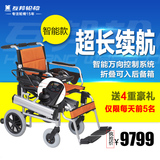 互邦电动轮椅双锂电铝合折叠轻便金残疾人老年代步车HBLD2-F互帮