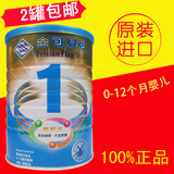 15年6月产 荷兰原装台湾版金可贝可1段900g婴儿奶粉(0-12个月)