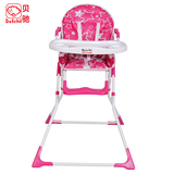 贝驰儿童餐椅便携式多功能加大可折叠婴儿用宜家餐桌宝宝吃饭餐椅