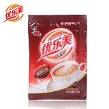 优乐美奶茶咖啡味固体饮料速溶冲剂奶茶粉原料袋装50包起包邮