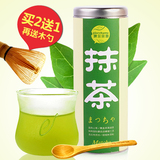 啤尔茶姆【买2送1】抹茶 日式抹茶粉 烘焙食用 绿茶粉120克包邮