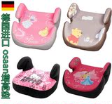 现货原装进口德国osann增高垫3-12岁宝宝汽车儿童安全座椅ece认证