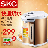 SKG 1154电热水瓶 电热水壶4L 不锈钢速热除氯 两段保温 童锁功能