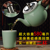 龙泉青瓷功夫茶具套装茶壶陶瓷大容量花茶青瓷茶壶单壶大号过滤