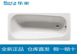 Roca乐家正品 博迪加厚3.5mm钢板浴缸 1.7米 237950..0特价