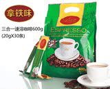 老挝咖啡Dao coffee意式咖啡/绿 600克 三合一速溶咖啡