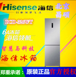 Hisense/海信 BCD-326WT风冷无霜双门大冷藏大冷冻冰箱全国联保