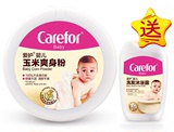爱护Carefor婴儿玉米爽身粉140g舒缓热痱痕痒安全健康 正品保证
