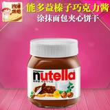 意大利费列罗能多益Nutella榛果可可酱350克 进口巧克力零食食品