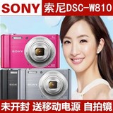 5折正品 联保行货 Sony/索尼 DSC-W810 美颜 2010万像素 数码相机