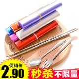 筷子不锈钢餐具三件套便携户外旅行环保套装折叠筷子叉子套装勺子