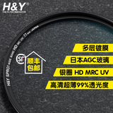 H&Y MC UV镜40.5 49 52 58 62 67 72 77 82mm18-135佳能单反滤镜