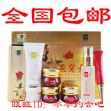 香港永泰升级版金装燕窝素3+2套装白里透红正品化妆品送眼霜包邮