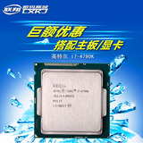 Intel/英特尔 I7-4790K 散片CPU 四核八线程 超4790 配板减30-100
