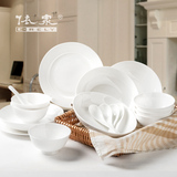依众唐山高档纯白骨瓷餐具套装家用 碗碟套装中式碗盘陶瓷器4人
