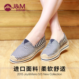 jm快乐玛丽 2015新款韩版条纹女鞋 浅口松糕跟厚底帆布鞋子51012W