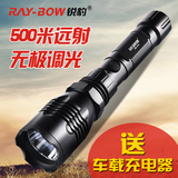 锐豹 R5 LED强光手电筒18650充电家用 户外远射打猎骑行防水