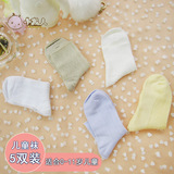 小龙人儿童袜子纤维纯薄棉夏季超薄款透气短袜男同女童宝宝袜0-11