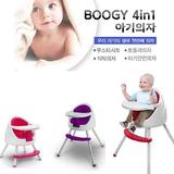韩国代购 全球购正品直邮 美国便携 4合1 新生儿 宝宝椅 儿童餐椅