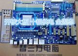 二手主板技嘉GA-MA770T-UD3P十相供电全固态770独立主板AM3 DDR3