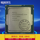Intel/英特尔 G1840 cpu G1820 cpu 1150接口 2.8G 正式版散片