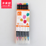 日本樱花奈良笔匠akashiya 水墨画水彩颜料套装 20色手绘毛笔软笔