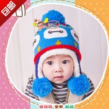 韩国秋冬季1-2-3岁婴儿宝宝护耳帽子6-12个月加厚保暖男女儿童潮