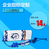 中国风青花瓷小u盘8GB定做公司logo创意礼品陶瓷定制优盘礼物可爱