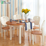 艾玛丝 地中海伸缩实木餐桌西餐椭圆形桌餐桌椅组合烤漆浅色饭桌
