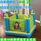 正品美国intex48257家用小型室内儿童玩具充气跳跳床城堡蹦蹦床