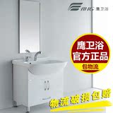 鹰卫浴 浴室柜组合实木洗脸盆洗手盆洗面盆组合卫生间洁具BF-1100