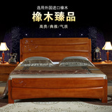中式橡木床1.8米1.5米全实木双人床雕花大婚床加厚高箱储物床简约