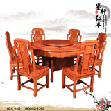 红木餐桌家具非洲缅甸花梨木象头圆桌餐桌实木中式仿古餐桌椅组合