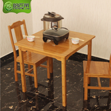 楠竹实木餐桌吃饭桌学习桌喝茶桌子简约小户型中式饭桌餐桌四方桌