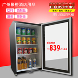 小冰柜商用迷你冰箱家用小型茶叶保鲜单门透明饮料展示柜冷藏药品