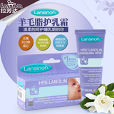 美国Lansinoh孕妇乳头霜羊毛脂乳头护理哺乳修复霜缓解皲裂护乳膏